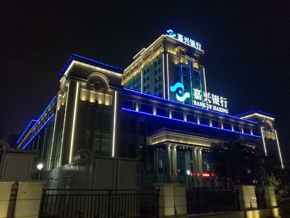 嘉兴银行夜景亮化项目